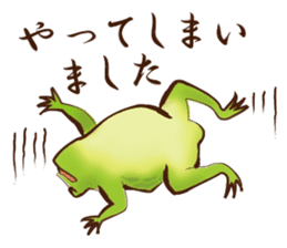 Japanese Animals <Respect language ver.> sticker #11136651