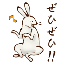 Japanese Animals <Respect language ver.> sticker #11136654