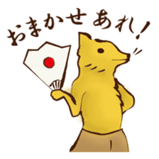 Japanese Animals <Respect language ver.> sticker #11136656