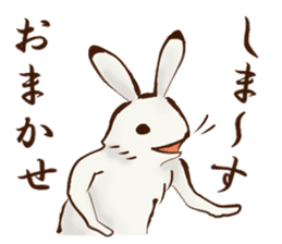 Japanese Animals <Respect language ver.> sticker #11136657