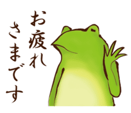 Japanese Animals <Respect language ver.> sticker #11136658