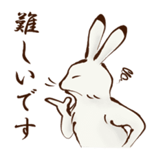 Japanese Animals <Respect language ver.> sticker #11136659