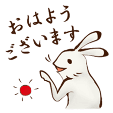 Japanese Animals <Respect language ver.> sticker #11136660