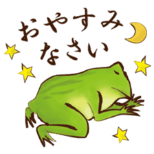 Japanese Animals <Respect language ver.> sticker #11136661