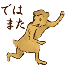 Japanese Animals <Respect language ver.> sticker #11136662
