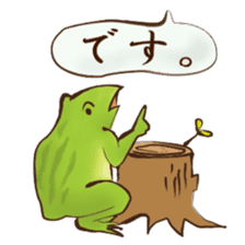 Japanese Animals <Respect language ver.> sticker #11136663