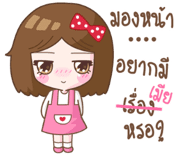 Tung Mae sticker #11136957