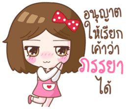 Tung Mae sticker #11136959