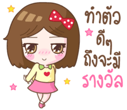 Tung Mae sticker #11136966