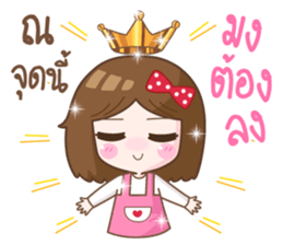 Tung Mae sticker #11136968