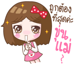 Tung Mae sticker #11136971