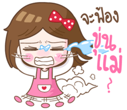 Tung Mae sticker #11136975