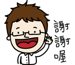 Professor's daily life sticker #11137066