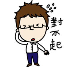 Professor's daily life sticker #11137067