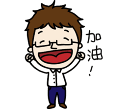 Professor's daily life sticker #11137068