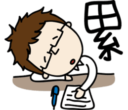 Professor's daily life sticker #11137074