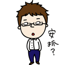 Professor's daily life sticker #11137075