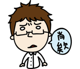 Professor's daily life sticker #11137077