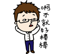 Professor's daily life sticker #11137078