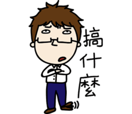 Professor's daily life sticker #11137079
