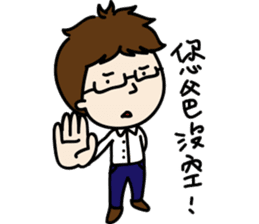 Professor's daily life sticker #11137082