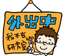 Professor's daily life sticker #11137083