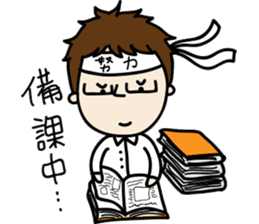 Professor's daily life sticker #11137085