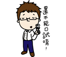 Professor's daily life sticker #11137087