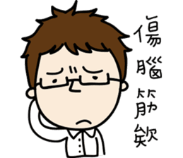 Professor's daily life sticker #11137088