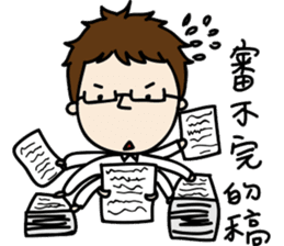 Professor's daily life sticker #11137090