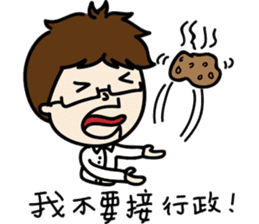 Professor's daily life sticker #11137091