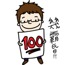 Professor's daily life sticker #11137092