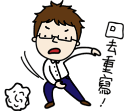 Professor's daily life sticker #11137094