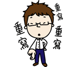 Professor's daily life sticker #11137095