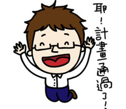 Professor's daily life sticker #11137097