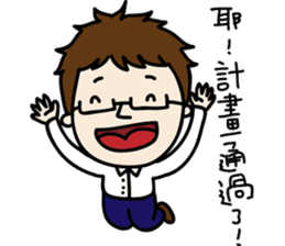 Professor's daily life sticker #11137097