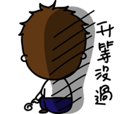 Professor's daily life sticker #11137098