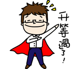 Professor's daily life sticker #11137099