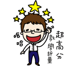 Professor's daily life sticker #11137100