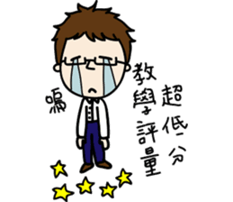 Professor's daily life sticker #11137101