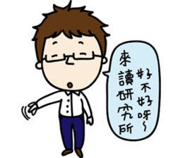 Professor's daily life sticker #11137102