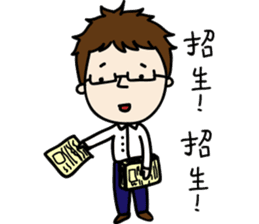 Professor's daily life sticker #11137103