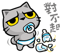 Meow Zhua Zhua - No.9 - sticker #11137187