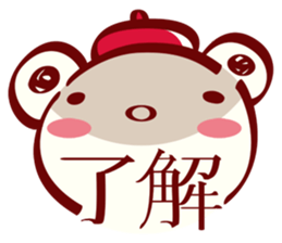 The Bear in Paris sticker #11137553