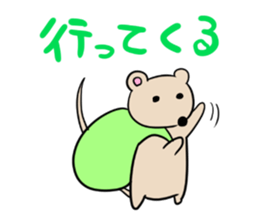 Cute Cat succession sticker sticker #11137973