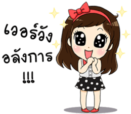 Good Great Girl 2 sticker #11138150