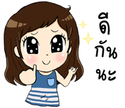 Good Great Girl 2 sticker #11138151