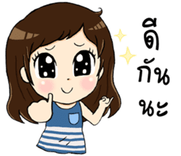 Good Great Girl 2 sticker #11138151