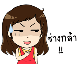 Good Great Girl 2 sticker #11138162