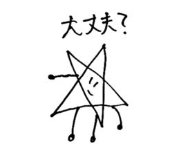 KASHITARO Handmade Sticker sticker #11138616